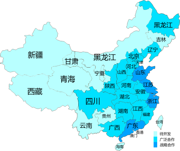 中國(guó)地圖 拷貝.png